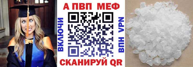 Alpha-PVP СК КРИС  купить наркоту  Новое Девяткино 