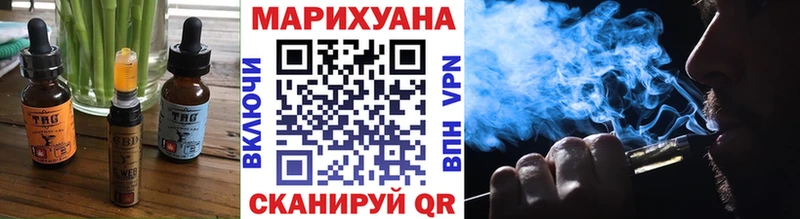 Еда ТГК марихуана  купить закладку  Новое Девяткино 