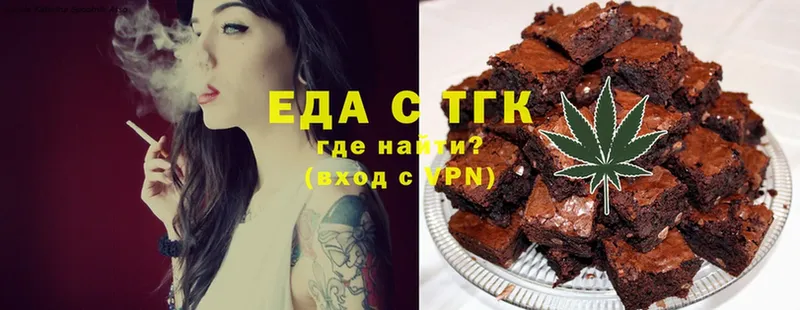 Canna-Cookies марихуана  ОМГ ОМГ зеркало  Новое Девяткино 