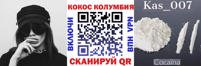 КОКАИН Боливия  Новое Девяткино 