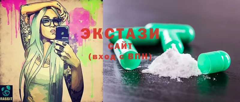 купить закладку  Новое Девяткино  Ecstasy 280 MDMA 