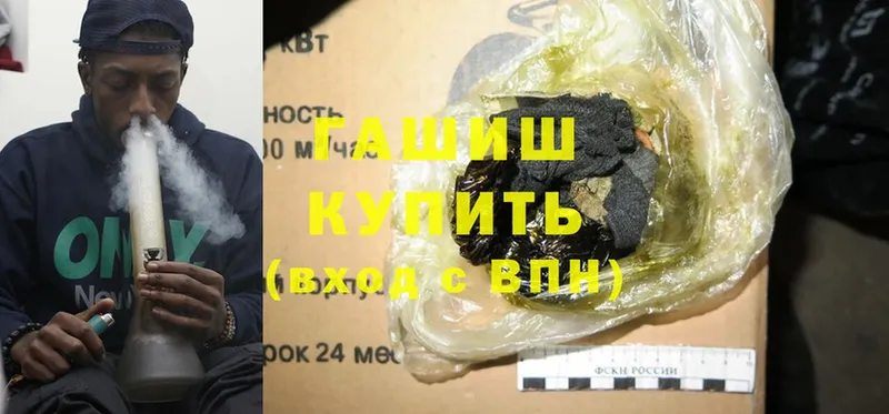 ГАШИШ Premium  darknet телеграм  Новое Девяткино 