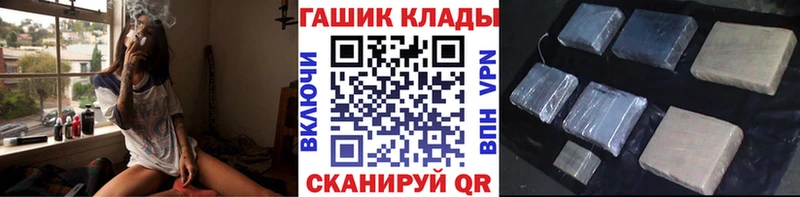 где купить наркотик  Новое Девяткино  мега онион  ГАШИШ Premium 