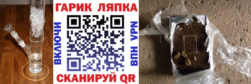 ГАШИШ hashish Новое Девяткино
