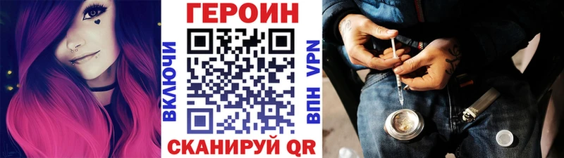 omg как войти  Новое Девяткино  ГЕРОИН Афган  закладка 