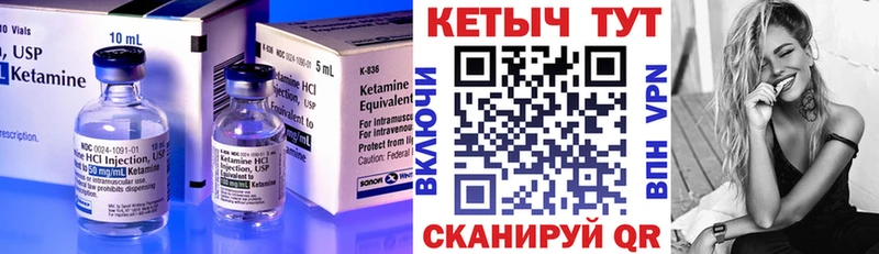 КЕТАМИН ketamine  Новое Девяткино 