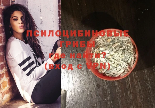 гашиш Переславль-Залесский