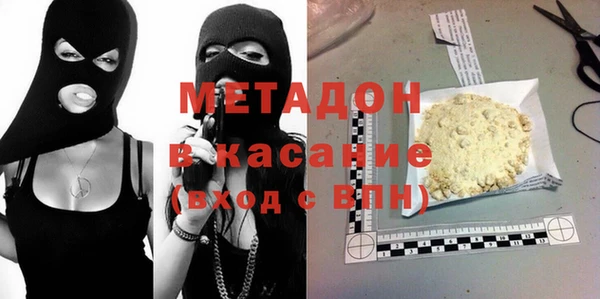 гашиш Переславль-Залесский