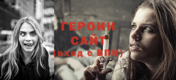 МДМА Пересвет