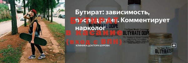 гашиш Переславль-Залесский