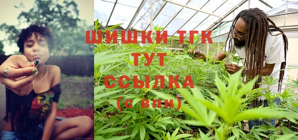 гашиш Переславль-Залесский