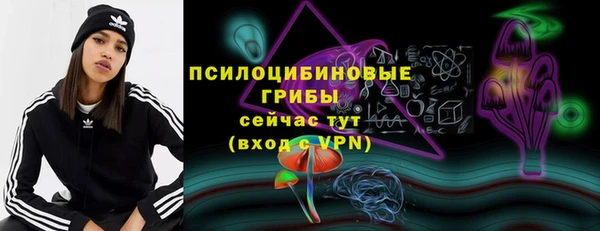 мескалин Бугульма