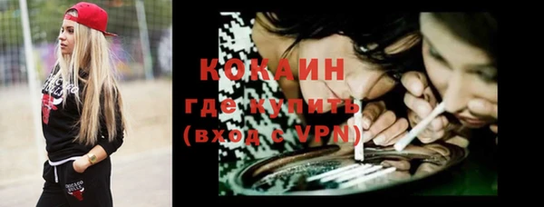 МДМА Пересвет