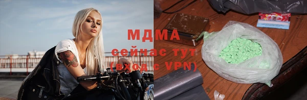 mdma Пестово