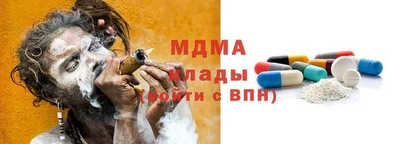 гашиш Переславль-Залесский
