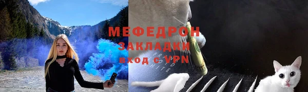 МДМА Пересвет