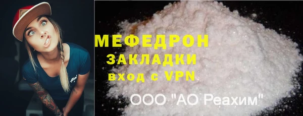 гашиш Переславль-Залесский