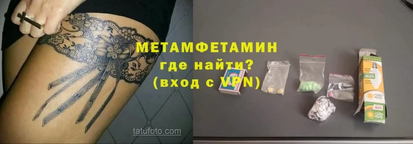 гашиш Переславль-Залесский