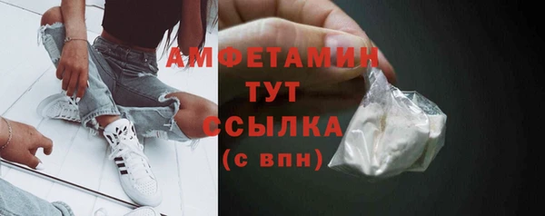 герыч Щигры