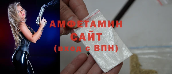 МДМА Пересвет
