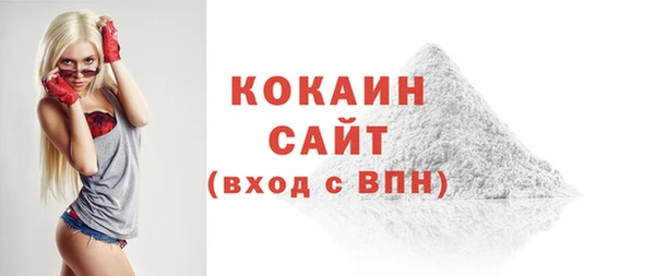 mdma Пестово