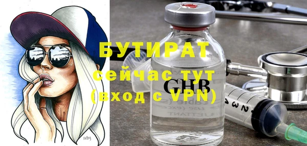 альфа пвп Щёлкино