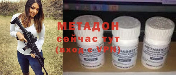 гашиш Переславль-Залесский