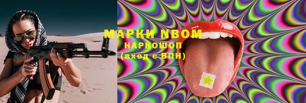 mdma Пестово