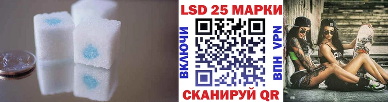 ЛСД экстази кислота Новое Девяткино