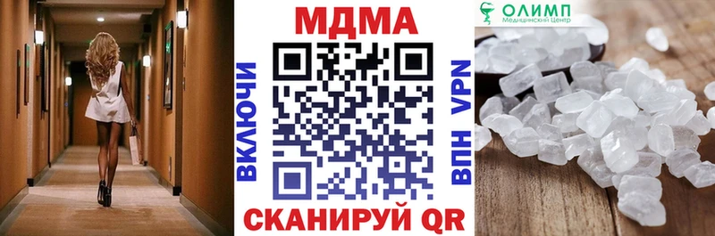 МДМА молли МЕГА зеркало shop формула Новое Девяткино