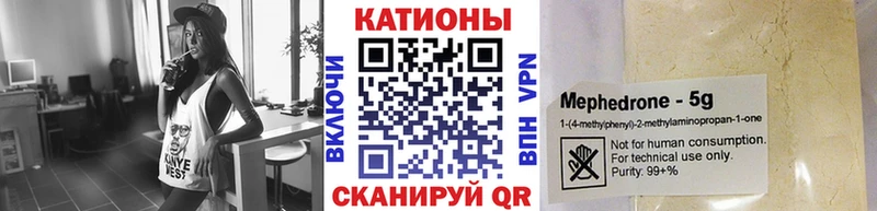 Меф мяу мяу  Новое Девяткино