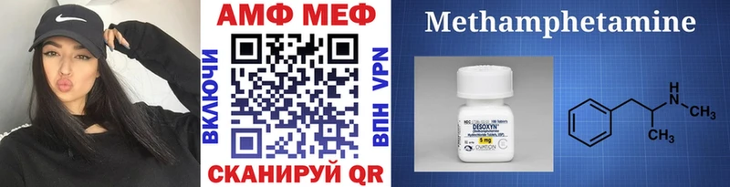 МЕТАМФЕТАМИН кристалл Новое Девяткино