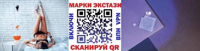 даркнет сайт  Новое Девяткино  даркнет официальный сайт  Марки NBOMe 1,8мг 