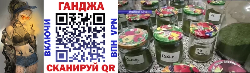 Бошки марихуана сатива Новое Девяткино